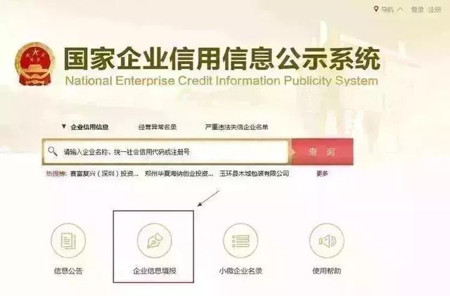 西安红盾信息网08.jpg