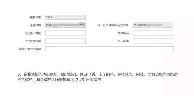 西安红盾信息网3.jpg