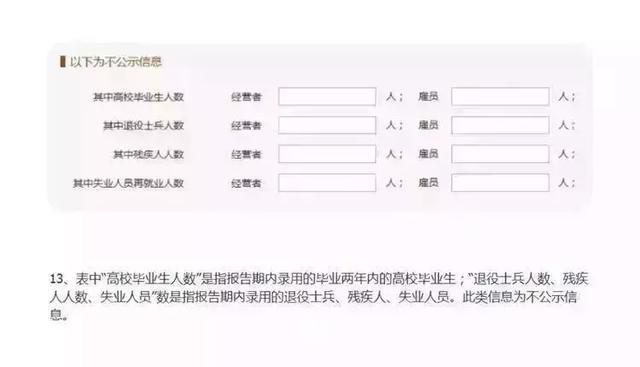 西安红盾信息网13.jpg