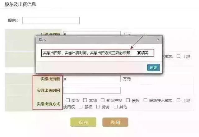 西安红盾信息网16.jpg