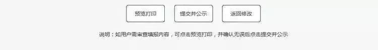 西安红盾信息网8.jpg